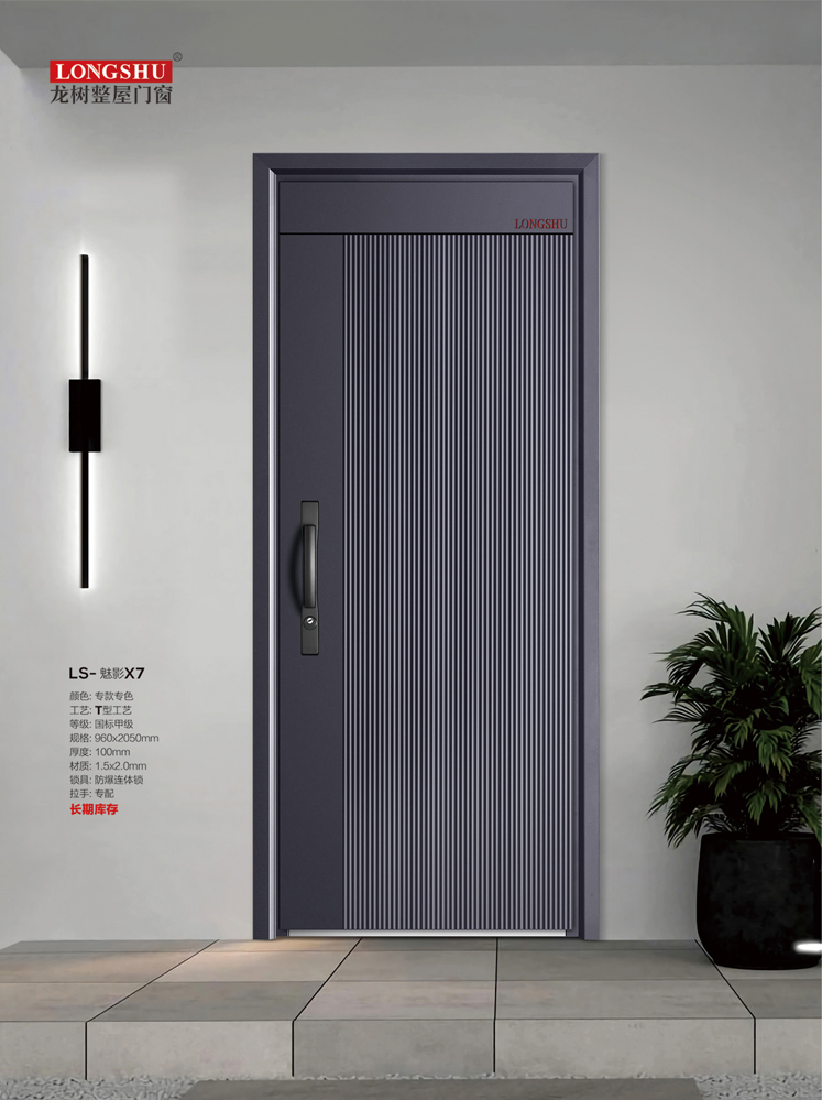 okpay钱包集团安全门，okpay钱包集团整屋门窗，okpay钱包集团入户门