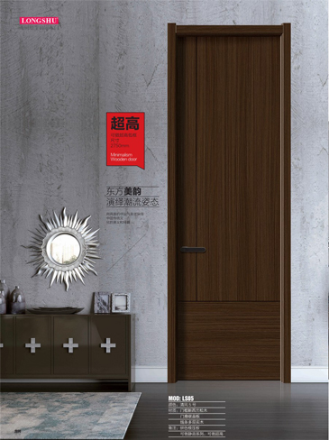 okpay钱包集团干漆木门，okpay钱包集团极简木门，okpay钱包集团整屋门窗